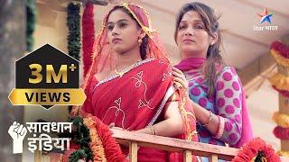 Kaise ek gareeb ladki ki zindagi hui tabaah? NEW FULL EPISODE | नई कहानी |   Savdhaan India