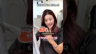 알바 시작하고 달라지는 점