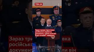Москва висунула свої умови для "миру"