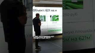 Как мы строим склады индивидуального хранения Твой Склад