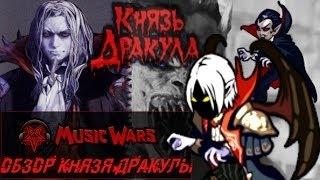 Music Wars-выпал редкий питомец