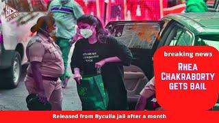 Rhea Chakraborty gets bail, released from Byculla jail after a month || YESDAIDANEWS