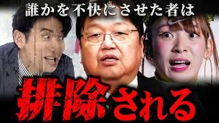 【フワちゃん再炎上】『もはや世界は巨大な学校になった』歪んだ世直しから考える現代の残酷なカースト制度【岡田斗司夫 切り抜き サイコパス 新人アナ 容姿 見た目 ルッキズム ホワイト社会 】