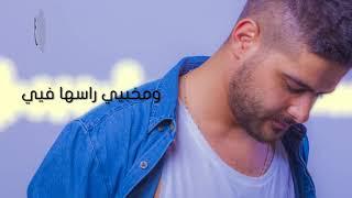 Nassif Zeytoun   Bi Rabbek Official Lyric Video