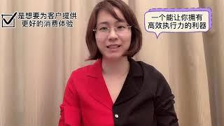 一个能让你拥有高效执行力团队的利器:OKR