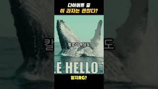 과자가 땡긴다면? 다이어트 중 먹어도 괜찮은 과자 TOP3