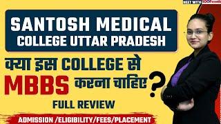 Santosh Medical College, Ghaziabad | Admission | Eligibility | Exam | fees | No. of Seats