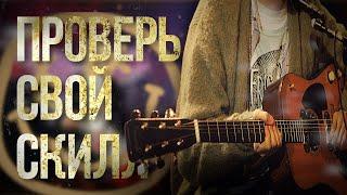 Все приемы игры на гитаре: KURT COBAIN (Nirvana) edition