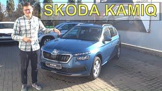 Обзор Skoda Kamiq - Компактный кроссовер, который превзошел все ожидания