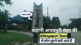 Abhayapuri Town | City In Bongaigaon Assam | Bongaigaon | Ganesh Chetry