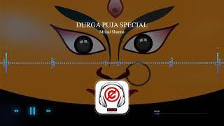 DURGA PUJA SPECIAL MUSIC | no copyright song