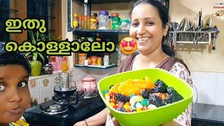 അറിയാവുന്നവർ പേരൊക്കെ ഒന്നു പറഞ്ഞു തരാവോ #ammakkili #life #happiness #malayalamhomily #reality