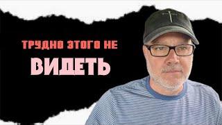 Живем  ли Мы в Последние Дни? Да! Оглянитесь! (Том, 19.05.25)