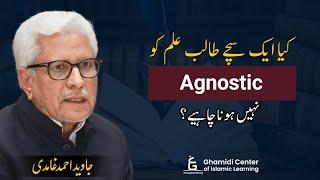 Should a True Student Be Agnostic? | علم کی تلاش اور الحاد | Javed Ghamidi