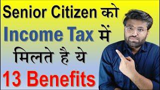 13 Exclusive Benefits Available to Senior Citizens In Income Tax | Senior Citizen Tax Benefits