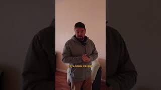 Как купить дом со скидкой в Калифорнии?