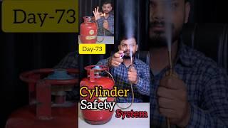 Cylinder Safety System, Fire Safety System Day-73 #shorts #trending #science #technology #experiment