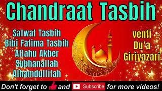 Ismaili Tasbih | Chandraat Tasbih | Dua | Salwat & Bibi Fatima Tasbih | 33 Counts #chandraat