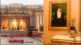 Emirates palace hotel|5star hotel in Abudhabi @ simple life with nishana