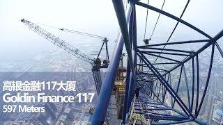 [City Hacker] Tianjin Goldin Finance 117 (597m)