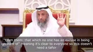 Why didn’t the Prophet ﷺ give a full tafseer of the Qur’an? - Sh.Uthman al-Khamees