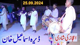 ijaz.Gandapur.shadi.Kulachi.Dera Ismail Khan.dhol.dance.attan.wedding song.Sraiki.2024.kpk.pakistan