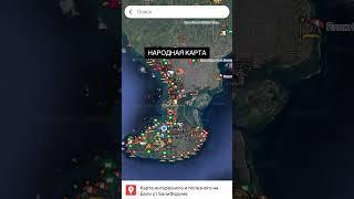 Где искать полезную информацию о Бали