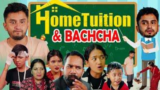 Home Tuition & Bachcha | The Pk Vines