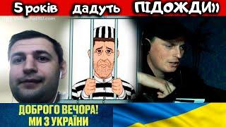 ЗАПАЛАЛО - 5 РОКІВ за ТАКІ ПІСНІ. ВЖАРИВ по НАШОМУ | Чат рулетка  Акордич UA