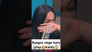 Birbolayiq&qoslike#Qoslike 6 sezon#Ayagoz nege katy jylapkaldy
