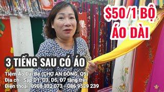 $50/1 BỘ ÁO DÀI ĐẸP sau 3 Tiếng đồng hồ sẽ may xong | BAO ĐẸP kèm chia sẻ THẬT LÒNG