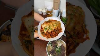 혹시 오징어두루치기 국수를 아니사요? #천안맛집 #아산맛집 #food