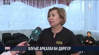 Алғыс арқалаған дәрігер | Jibek Joly news