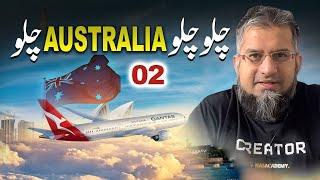 Let's Go to Australia Part 2 | چلو چلو آسٹریلیا چلو پارٹ 2 | Job in Australia | Work in Australia