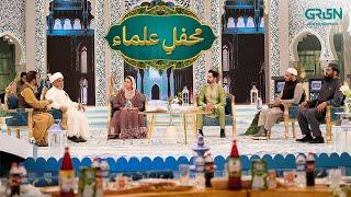 Mehfil e Ulama | Danish Taimoor & Rabia Anum | Mehfil e Ramzan Day 09 | Green TV