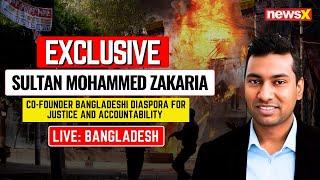 Bangladesh Protests:  Sultan Mohommad Zakaria, Co founder Bangladeshi Diaspora | NewsX Exclusive