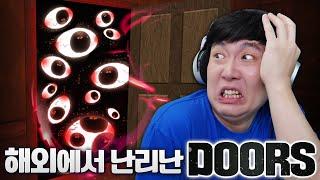 해외에서 난리난 100층 탈출! 이 무한의 문을 탈출 할 수 있으십니까? - Doors - 겜브링(GGAMBRING)