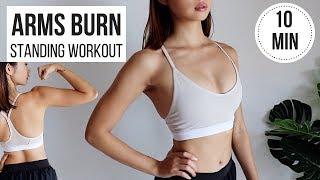 BEST Standing Arms Workout! 10 min BURN & TONING (No Equipment, Perfect For Beginners) ◆ Emi ◆