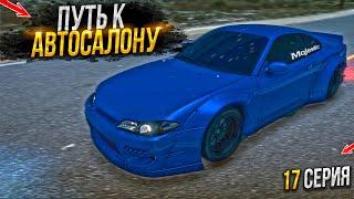 НА СВАЛКЕ к АВТОСАЛОНУ. 17 СЕРИЯ.  MAJESTIC RP GTA 5 RP / МАДЖЕСТИК ГТА 5 РП