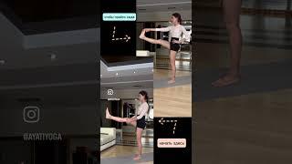 Уттхита Хаста Падангуштхасана  - всё не так страшно! #йогаонлайн  #ayatiyoga #йога