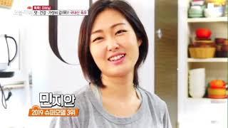 [육우자조금관리위원회] 면역력에 좋은 우리 육우!