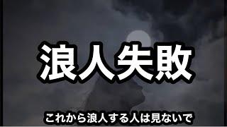 父も母も鬼だった