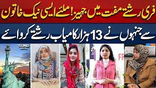 No Fees Free Registration | Online Free Rishta | The Biggest & Best Marriage Bureau in Pakistan