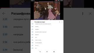 Песня из Вилли фога