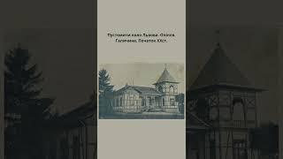 #історія_україни #історичніфакти #history