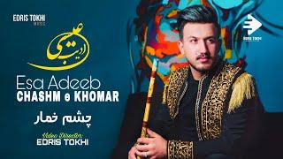 Esa Adeeb - Cheshm e Khomar OFFICIAL VIDEO | NEW AFGHAN SONGS 2021