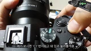 대세 풀프레임 미러리스 카메라, Sony A7III(A7M3)의 영상 촬영을 위한 설정팁 1편