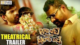 Aavu Puli Madhyalo Prabhas Pelli Theatrical Trailer || Prabhakar, Ashwini - Filmyfocus.com