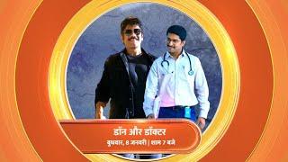 Don Aur Doctor | Zee Anmol Premiere | 8th January | 7 PM | Zee Anmol Cinema 2