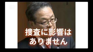 捜査に影響はありません　パーティー券収入を裏金している疑惑　自民党の世耕参院幹事長